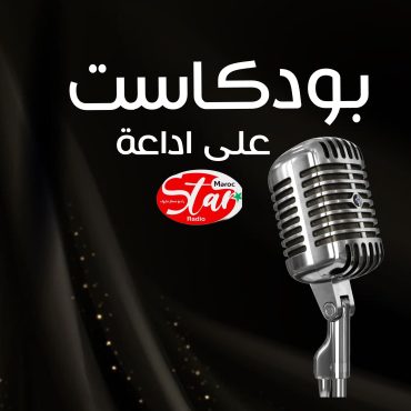 كلام بالقلب/اتخاد القرار