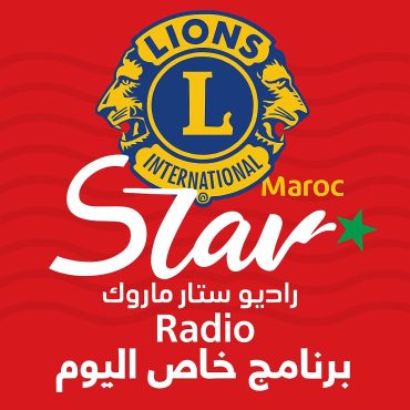 لقاء حول مبادرة التبرع بالدم المنظمة من طرف  « ENCG »